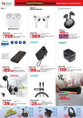 Page 20 in Super Shopping Deals at lulu UAE