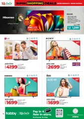 Page 4 in Super Shopping Deals at lulu UAE