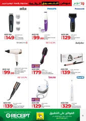 Page 9 in Super Shopping Deals at lulu UAE