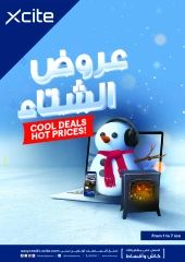 Página 1 en Ofertas de invierno en Xcite Kuwait