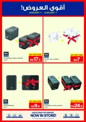 Página 11 en Ofertas de invierno en Xcite Kuwait