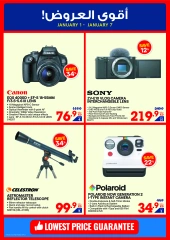 Página 12 en Ofertas de invierno en Xcite Kuwait