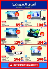 Página 15 en Ofertas de invierno en Xcite Kuwait