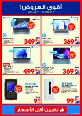 Página 16 en Ofertas de invierno en Xcite Kuwait