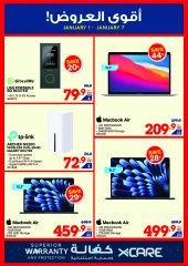 Página 17 en Ofertas de invierno en Xcite Kuwait