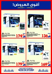 Página 18 en Ofertas de invierno en Xcite Kuwait