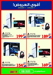 Página 19 en Ofertas de invierno en Xcite Kuwait