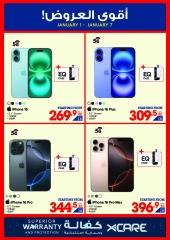 Página 3 en Ofertas de invierno en Xcite Kuwait