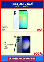 Página 4 en Ofertas de invierno en Xcite Kuwait