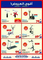 Página 36 en Ofertas de invierno en Xcite Kuwait