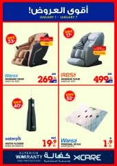 Página 38 en Ofertas de invierno en Xcite Kuwait