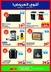 Página 39 en Ofertas de invierno en Xcite Kuwait