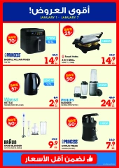 Página 40 en Ofertas de invierno en Xcite Kuwait