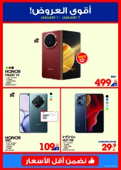 Página 5 en Ofertas de invierno en Xcite Kuwait