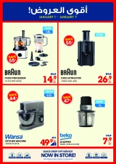 Página 41 en Ofertas de invierno en Xcite Kuwait