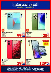 Página 6 en Ofertas de invierno en Xcite Kuwait