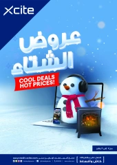 Página 57 en Ofertas de invierno en Xcite Kuwait