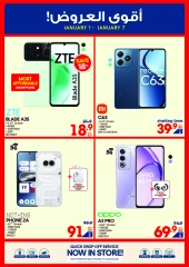 Página 7 en Ofertas de invierno en Xcite Kuwait