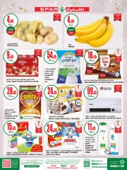 Page 2 dans Vente du Nouvel An chez SPAR Arabie Saoudite