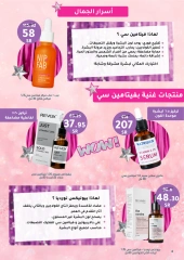 Page 4 dans Meilleures offres chez Pharmacies Nahdi Arabie Saoudite