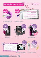 Page 36 dans Meilleures offres chez Pharmacies Nahdi Arabie Saoudite