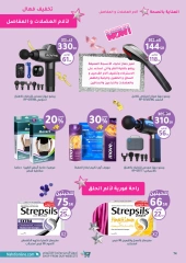 Page 74 dans Meilleures offres chez Pharmacies Nahdi Arabie Saoudite