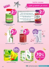 Page 65 dans Meilleures offres chez Pharmacies Nahdi Arabie Saoudite