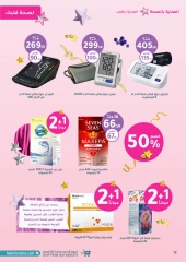 Page 72 dans Meilleures offres chez Pharmacies Nahdi Arabie Saoudite