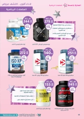 Page 66 dans Meilleures offres chez Pharmacies Nahdi Arabie Saoudite