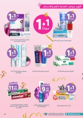 Page 53 dans Meilleures offres chez Pharmacies Nahdi Arabie Saoudite