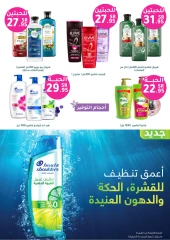 Page 33 dans Meilleures offres chez Pharmacies Nahdi Arabie Saoudite