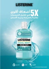 Page 55 dans Meilleures offres chez Pharmacies Nahdi Arabie Saoudite