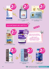 Page 63 dans Meilleures offres chez Pharmacies Nahdi Arabie Saoudite