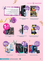 Page 56 dans Meilleures offres chez Pharmacies Nahdi Arabie Saoudite