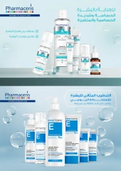 Page 13 dans Meilleures offres chez Pharmacies Nahdi Arabie Saoudite