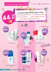 Page 46 dans Meilleures offres chez Pharmacies Nahdi Arabie Saoudite