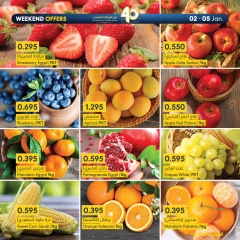 Page 3 in Weekend Deals at al muntazah supermarket Bahrain