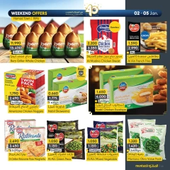 Page 7 in Weekend Deals at al muntazah supermarket Bahrain