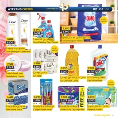 Page 9 in Weekend Deals at al muntazah supermarket Bahrain