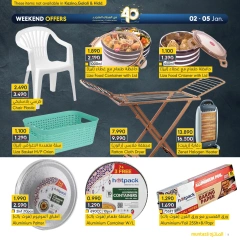 Page 10 in Weekend Deals at al muntazah supermarket Bahrain