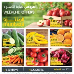 Page 1 in Weekend Deals at al muntazah supermarket Bahrain