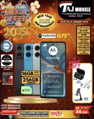 Page 13 in Mega New Year Offers at Taj Mobiles Bahrain