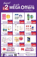 Page 3 in 2 Dinar Offers at Mega mart Bahrain