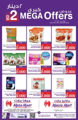 Page 2 in 2 Dinar Offers at Mega mart Bahrain