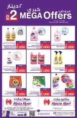 Page 4 in 2 Dinar Offers at Mega mart Bahrain