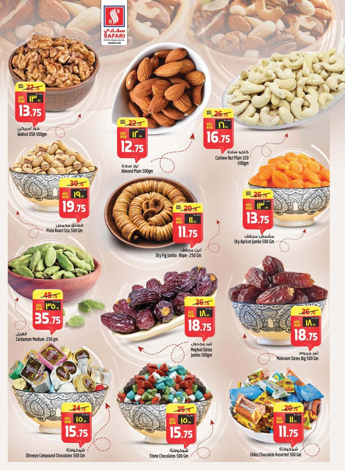 Página 18 en Ofertas increíbles de Blossom en Hipermercado Safari Emiratos Árabes Unidos