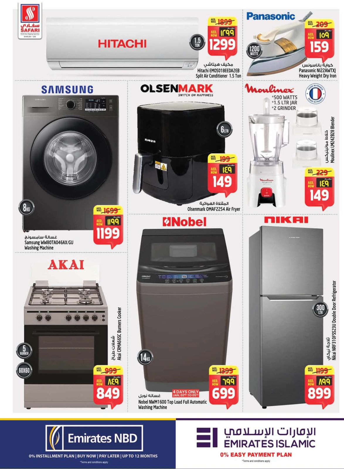 Página 31 en Ofertas increíbles de Blossom en Hipermercado Safari Emiratos Árabes Unidos
