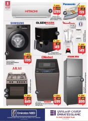 Página 31 en Ofertas increíbles de Blossom en Hipermercado Safari Emiratos Árabes Unidos