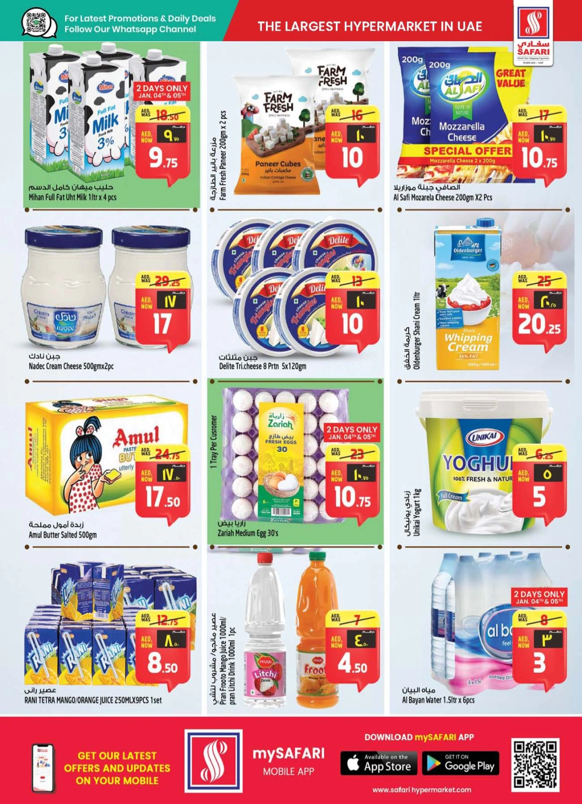Página 11 en Ofertas increíbles de Blossom en Hipermercado Safari Emiratos Árabes Unidos