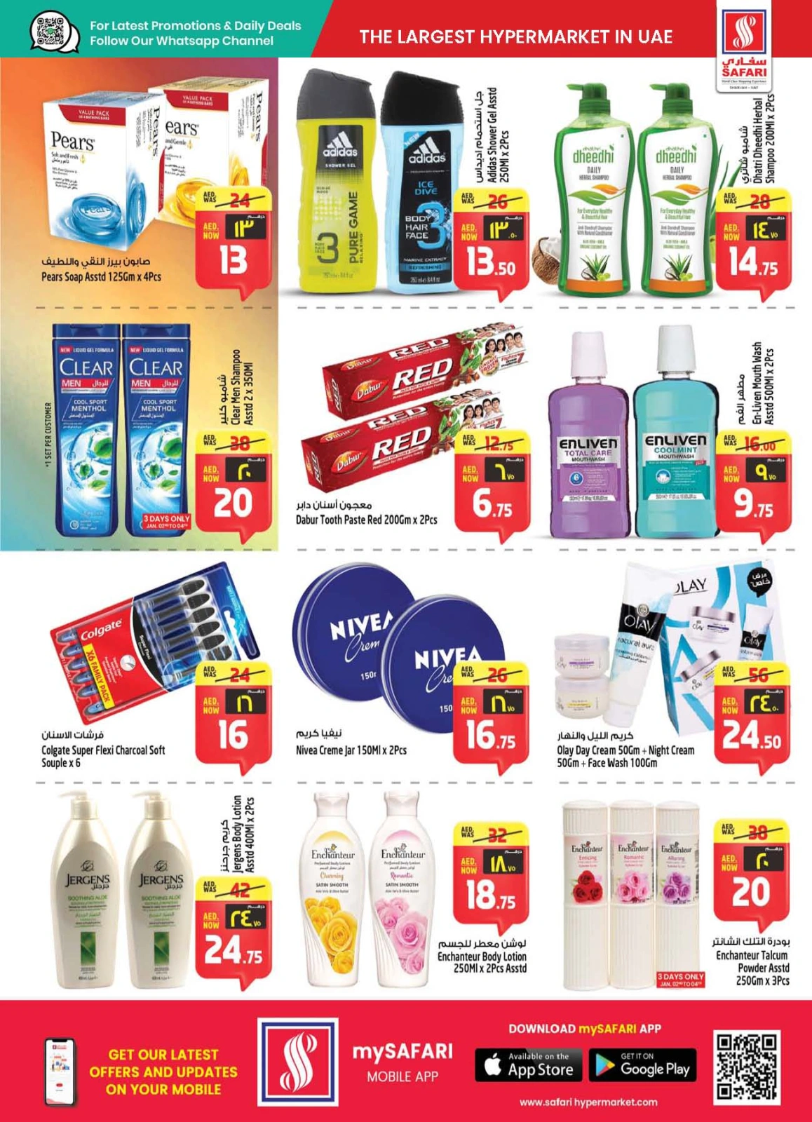 Página 19 en Ofertas increíbles de Blossom en Hipermercado Safari Emiratos Árabes Unidos
